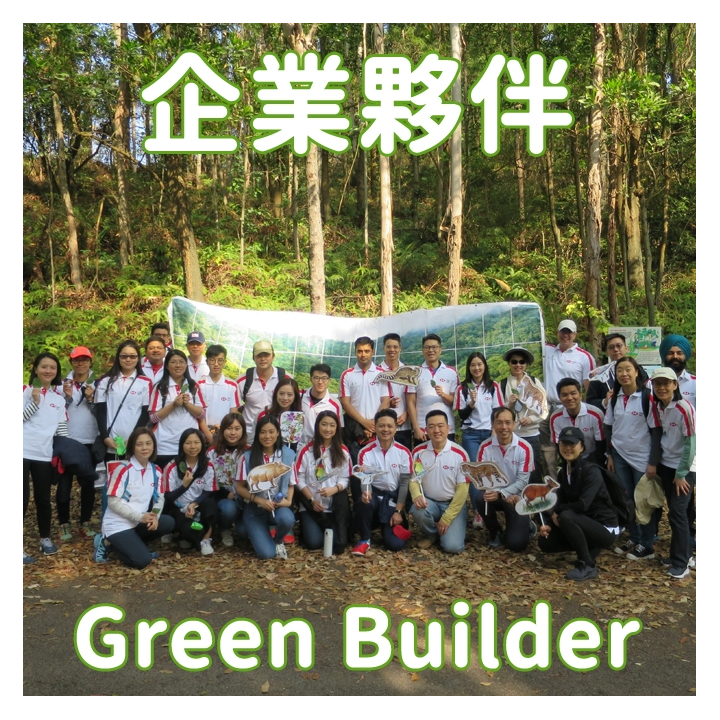 greenbuilder