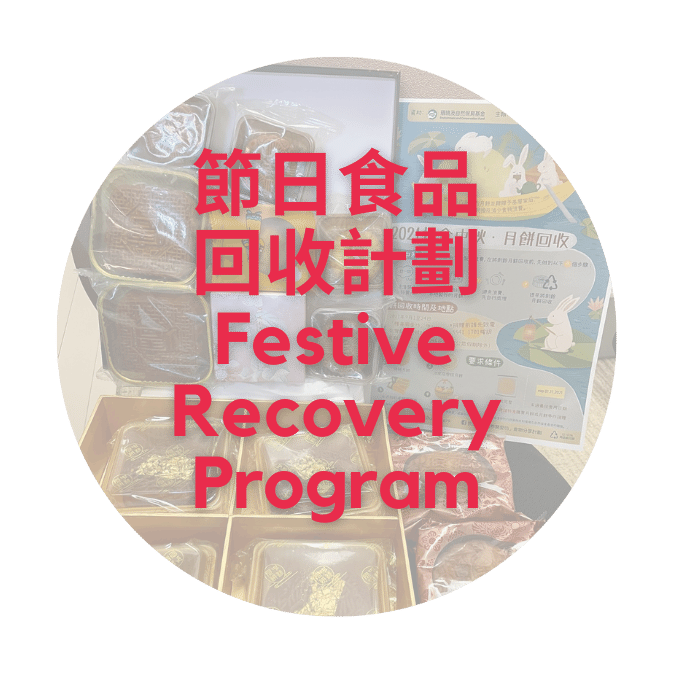 frrc-festive-recovery-program