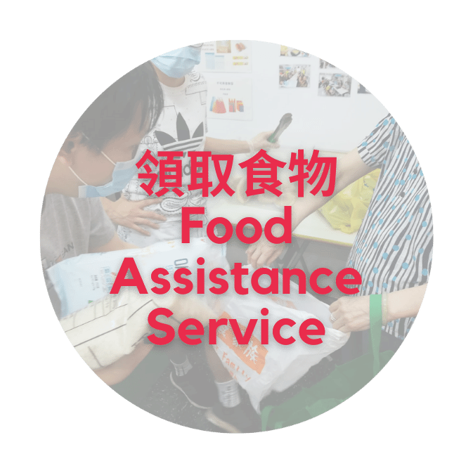 frrc-food-assistance