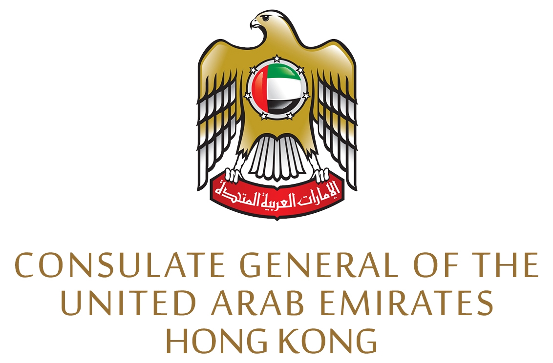 Self Photos / Files - UAE Consulate Logo