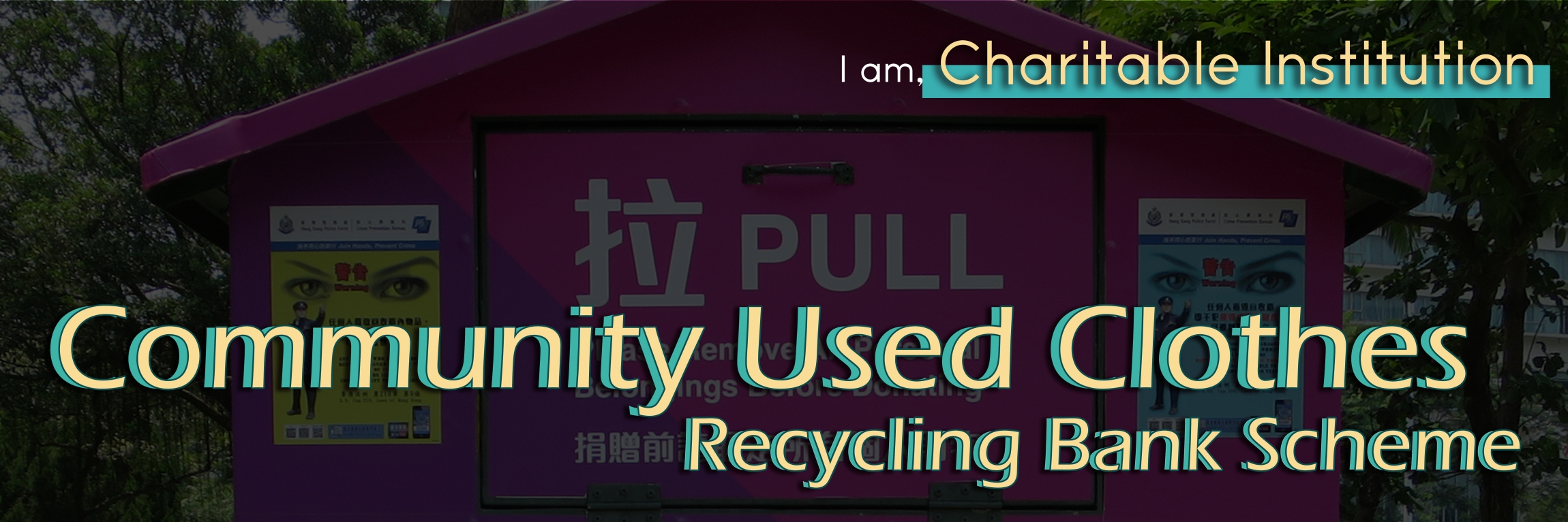 Community Used Clothes Recycling Bank Scheme