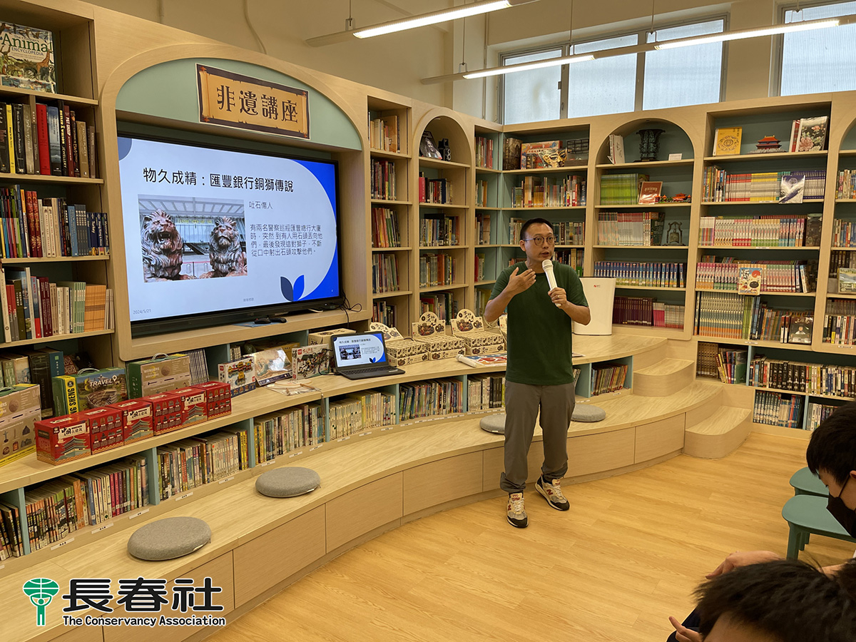 黃博士講解香港都市傳說與歷史真相