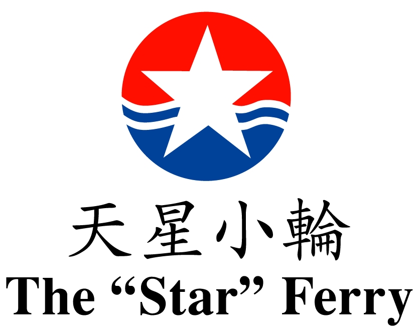 Star Ferry 天星小輪