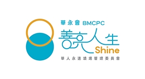 Self Photos / Files - BMCPC_Shine_Logo